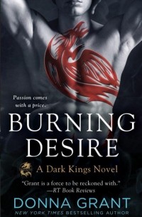 Донна Грант - Burning Desire