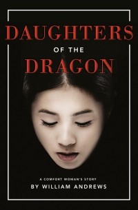 Уильям Эндрюс - Daughters of the Dragon: A Comfort Woman's Story