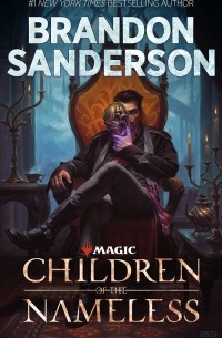 Брендон Сандерсон - Children of the Nameless