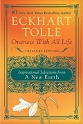 Экхарт Толле - Oneness with All Life: Inspirational Selections from A New Earth