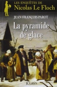 Жан-Франсуа Паро - La pyramide de glace
