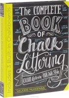 Valerie McKeehan - The Complete Book of Chalk Lettering: Create and Develop Your Own Style