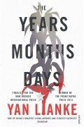 Yan Lianke - The Years, Months, Days