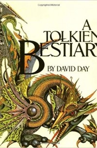 Дэвид Дэй - Tolkien Bestiary