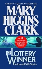Мэри Хиггинс Кларк - The Lottery Winner