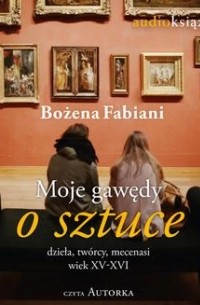 Bożena Fabiani - Moje gawędy o sztuce (audiobook)