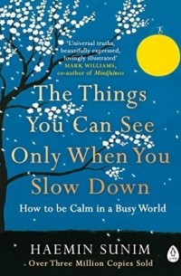 Гемин Суним - The Things You Can See Only When You Slow Down: How to be Calm in a Busy World