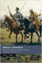 Brian J. Boeck - Imperial Boundaries: Cossack Communities and Empire-Building in the Age of Peter the Great