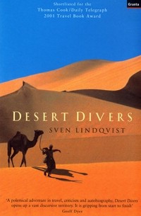 Свен Линдквист - Desert Divers