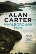Алан Картер - Marlborough Man