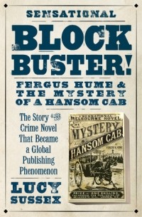 Люси Сассекс - Blockbuster! Fergus Hume and The Mystery of a Hansom Cab