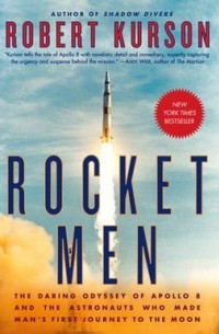 Роберт Карсон - Rocket Men