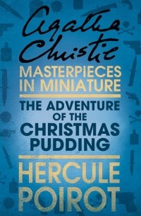 Agatha Christie - Приключения рождественского пудинга
