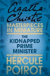 Agatha Christie - Похищение премьер-министра
