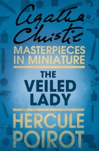 Agatha Christie - Дама под вуалью