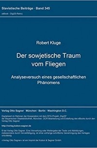 Роберт Клюге - Der sowjetische Traum vom Fliegen: Analyseversuch eines gesellschaftlichen Phänomens (Slavistische Beiträge)