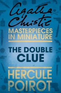 Agatha Christie - Двойная улика