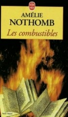 Амели Нотомб - Les combustibles