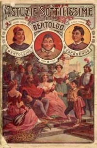 Bertoldo e Bertoldino