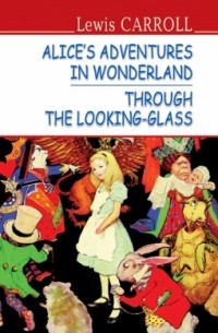 Lewis Carroll - Alice's adventures in Wonderland. Through the looking-glass (сборник)