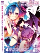Манга no game no life. Смотреть фото Манга no game no life. Смотреть картинку Манга no game no life. Картинка про Манга no game no life. Фото Манга no game no life