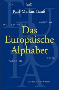 Карл-Маркус Гаус - Das Europäische Alphabet. Ein Handbuch für skeptische Europäer.