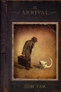 The Arrival. Прибытие