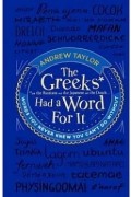 Andrew Taylor - The Greeks Had a Word For It: Words You Never Knew You Can&#039;t Do Without