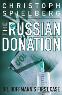 Кристоф Спилберг - The Russian Donation