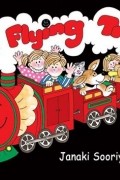 Janaki Sooriyarachchi - The Flying Train