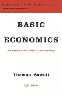 Томас Соуэлл - Basic Economics: A Common Sense Guide to the Economy. Fifth Edition