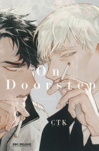 On Doorstep / オンドアステップ