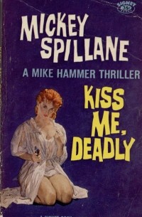 Поцелуй меня страстно