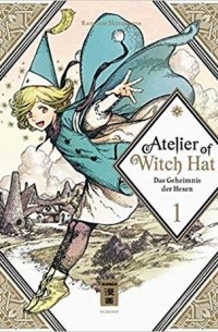 Камомэ Сирахама - Atelier of Witch Hat: Das Geheimnis der Hexen