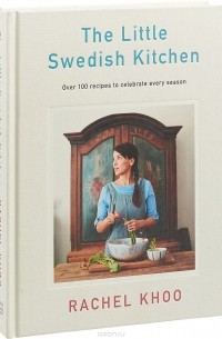 Рейчел Ку - The Little Swedish Kitchen