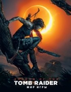 Пол Дэвис - Мир игры Shadow of the Tomb Raider