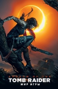 Пол Дэвис - Мир игры Shadow of the Tomb Raider