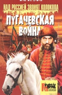 Владимир Буртовой - Над Самарой звонят колокола