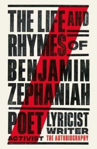 Бенджамин Зефанайя - The Life and Rhymes of Benjamin Zephaniah