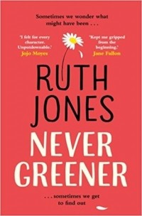 Рут Джонс - Never Greener