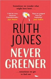 Рут Джонс - Never Greener