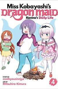  - Miss Kobayashi's Dragon Maid: Kanna's Daily Life Vol. 4