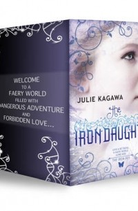 Julie Kagawa - Iron Fey (сборник)