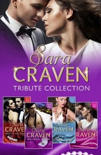 Сара Крейвен - Sara Craven Tribute Collection