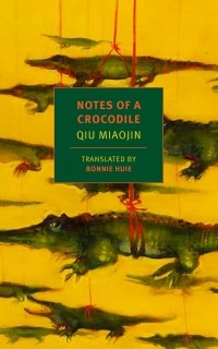 Цю Мяоджин  - Notes of a Crocodile