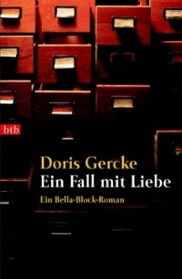 Дорис Герке - Ein Fall mit Liebe