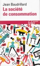 Жан Бодрийяр - La Société de consommation