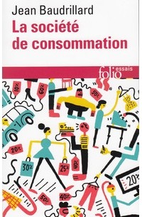 Жан Бодрийяр - La Société de consommation