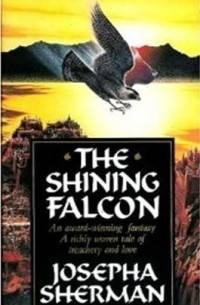Джозефа Шерман - The Shining Falcon