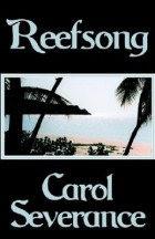 Кэрол Северанс - Reefsong